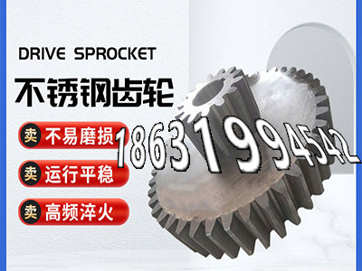 人字齿轮轴结实耐用